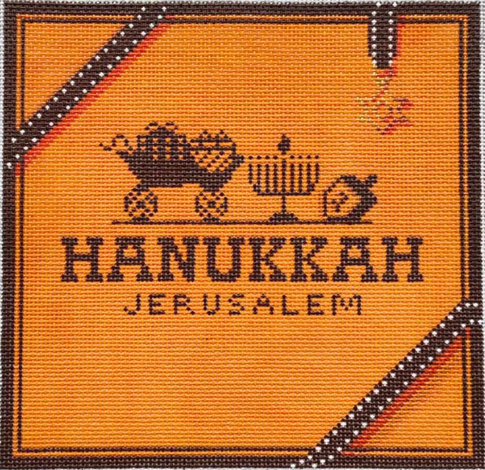 Hanukkah Hermes